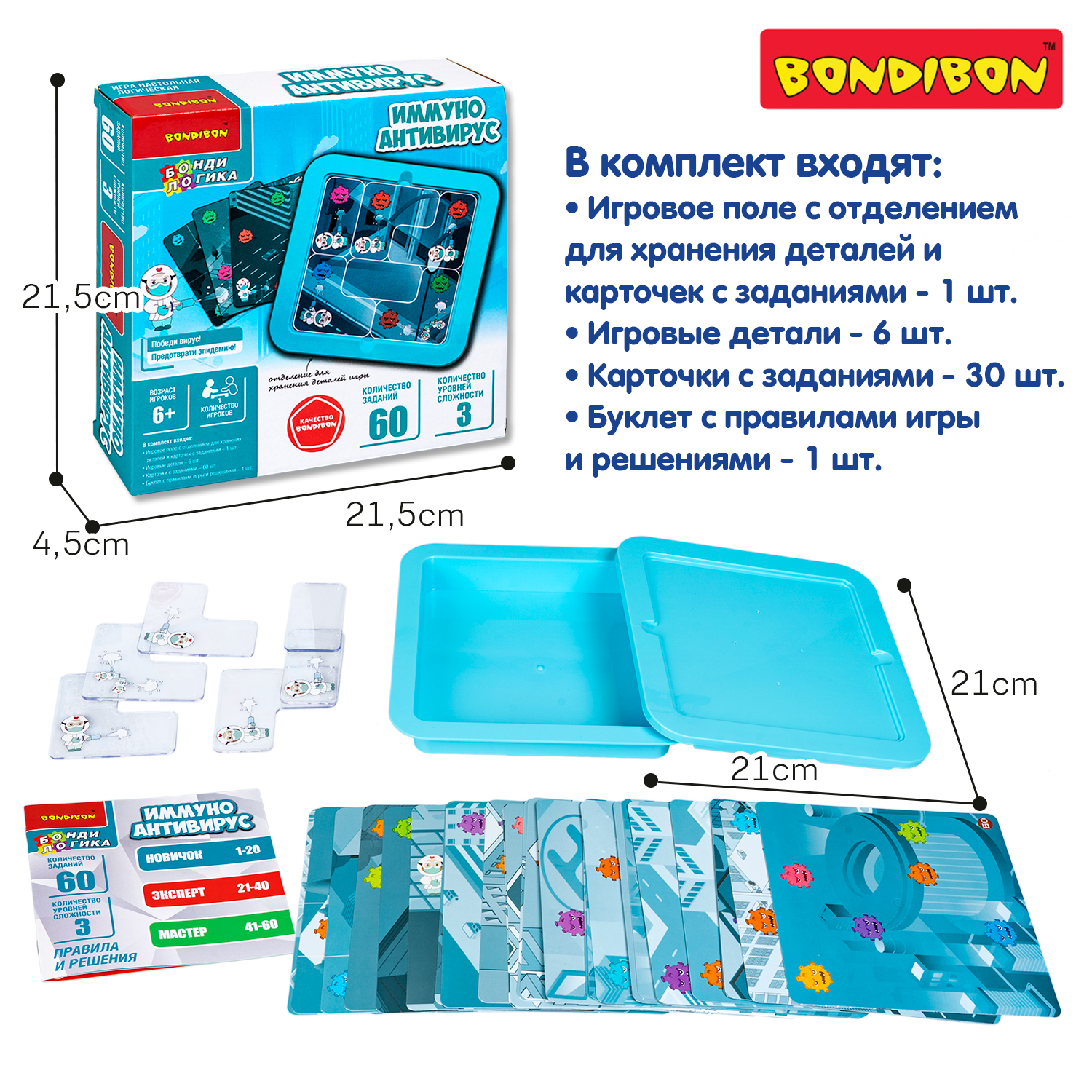 Настольная игра Bondibon логическая ИММУНО АНТИВИРУС - фото 5