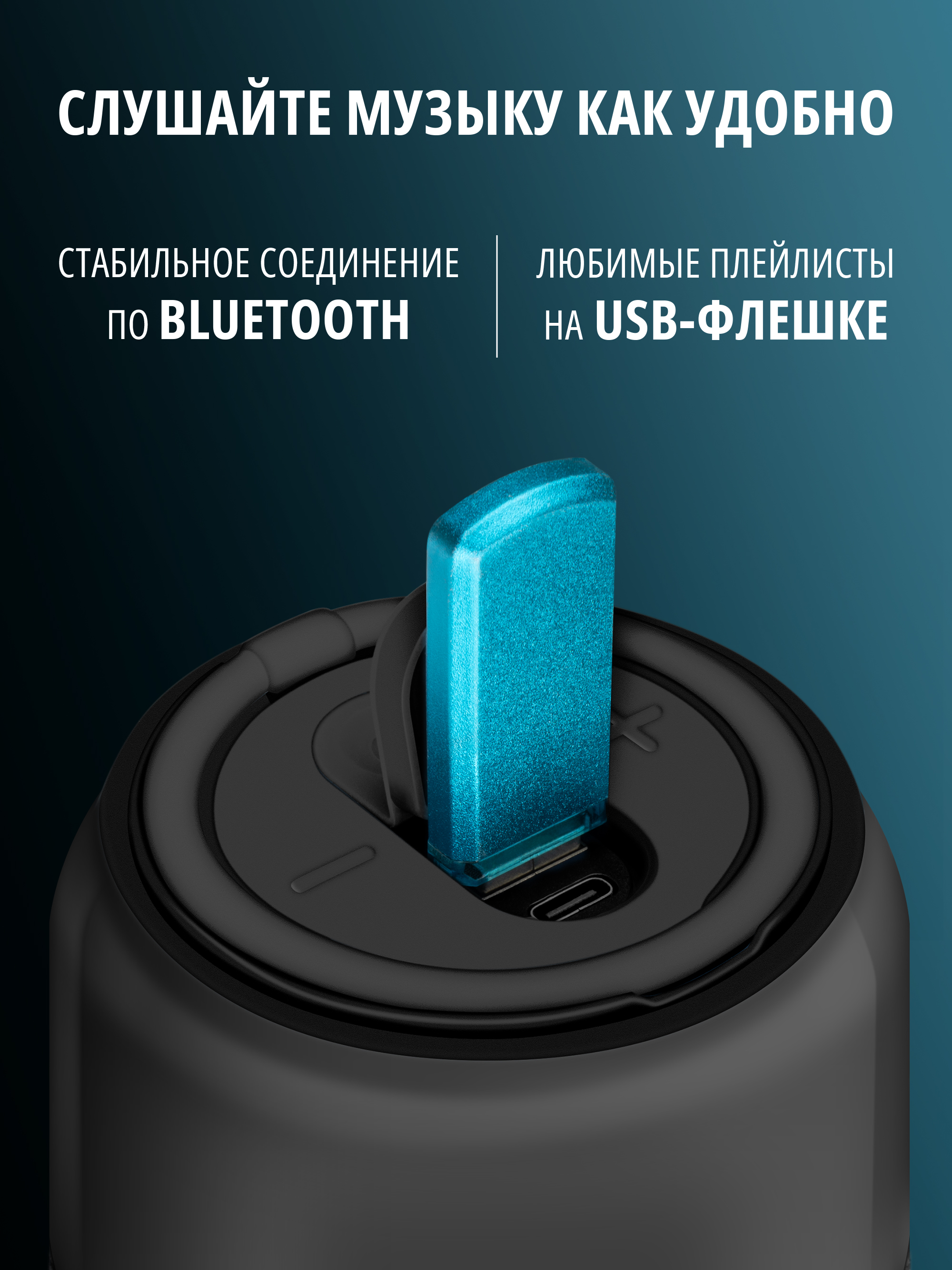 Колонка bluetooth SVEN PS-130 - фото 2