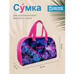 Оникс