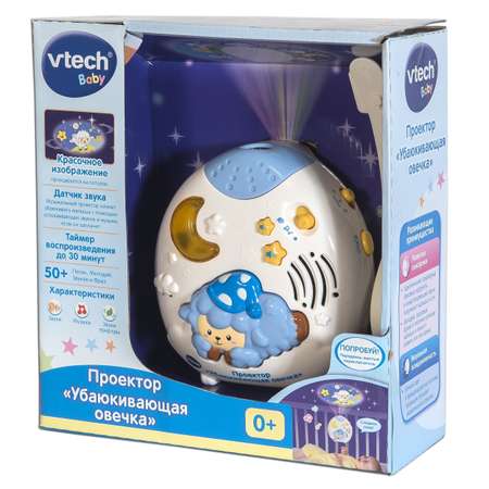 Проектор Vtech Убаюкивающая овечка 80-508726