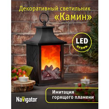 Декоративный светильник NaVigator светодиодный ночник для детской комнаты камин