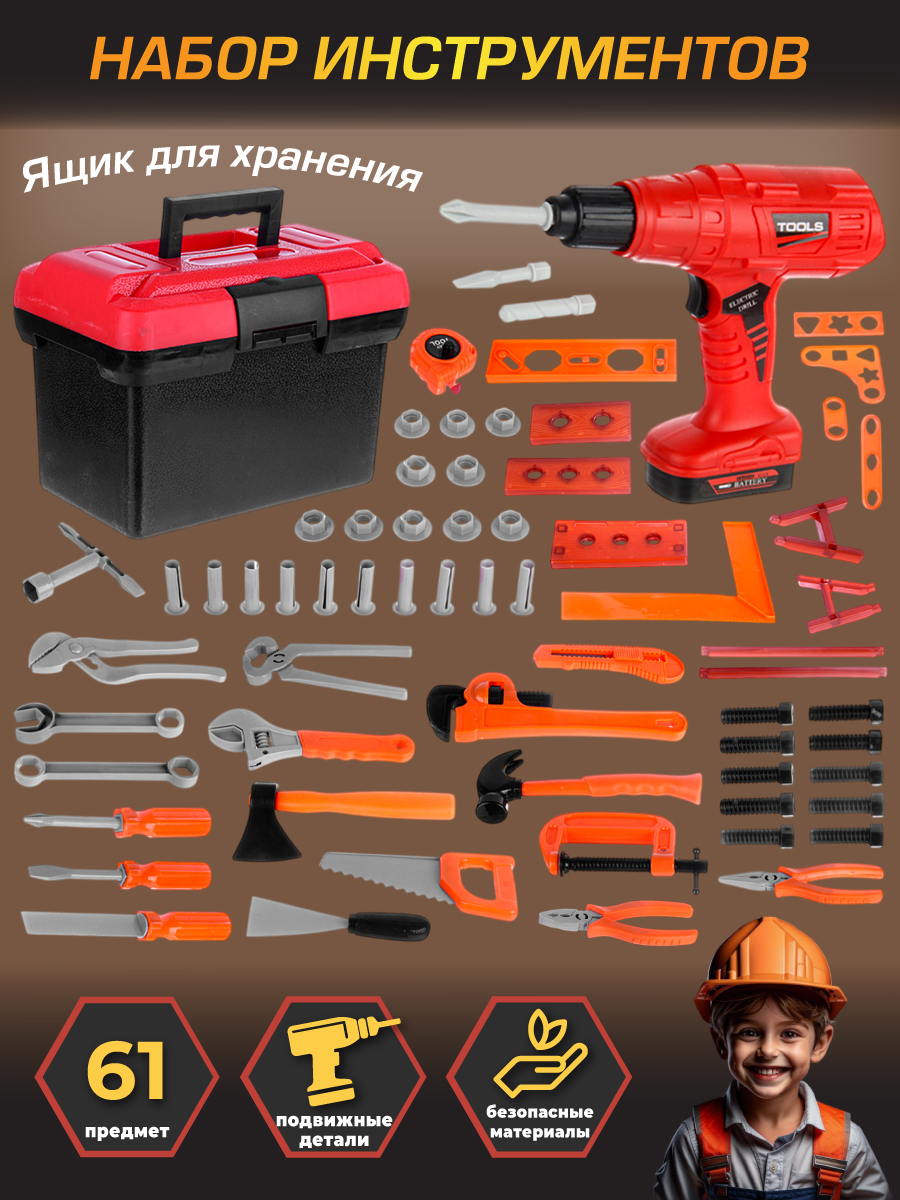 Изображение товара Игрушка Вeld Co строительный набор с инструментами и мини верстаком