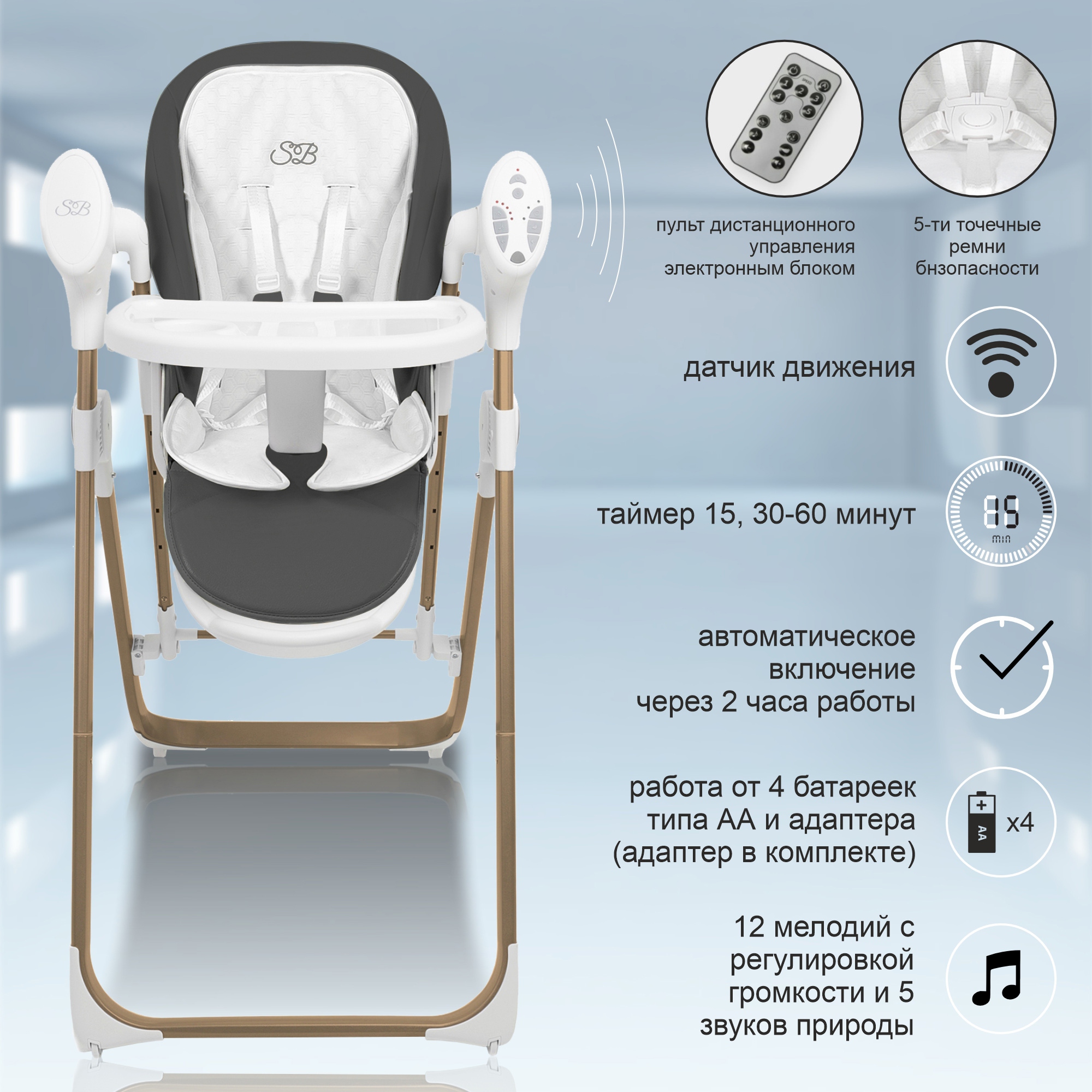Стульчик для кормления Sweet Baby Fiesta трансформер - фото 5