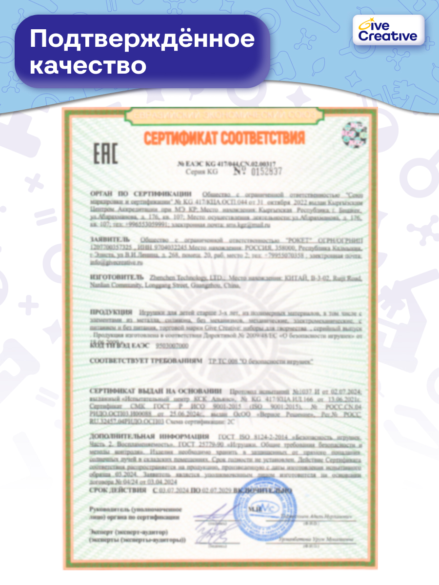 Микроскоп Give Creative детский школьный, с чехлом - фото 19