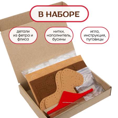 Набор для творчества Santa Lucia шитье Пони с банданой