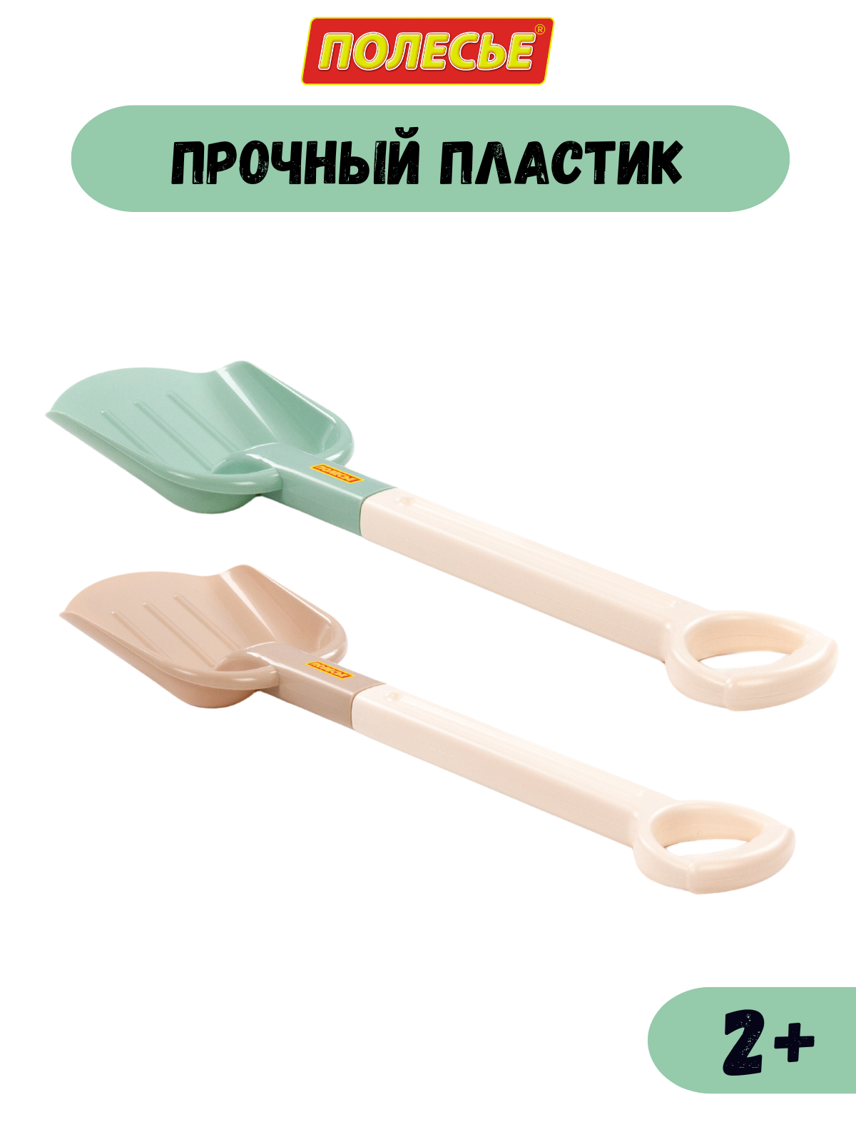 Лопата Полесье зеленый - фото 3