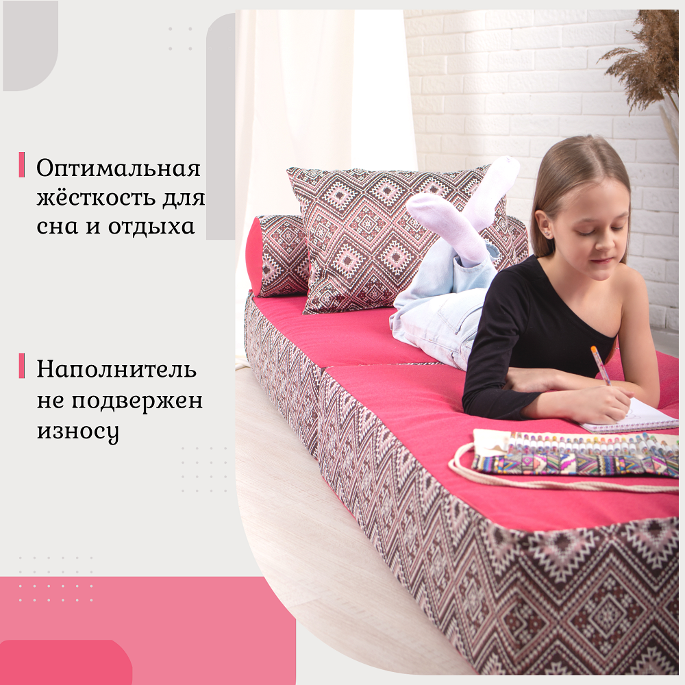 Кресло EDLEN Коста розовый - фото 4