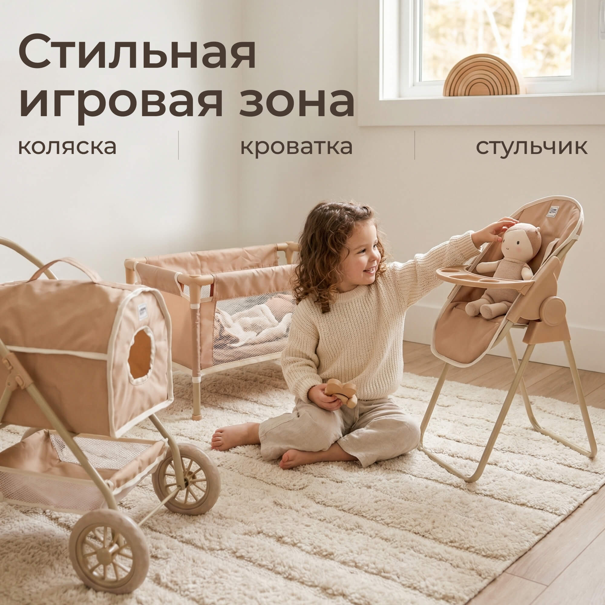 Коляска-трансформер для кукол UNIX Kids DOLLPETCL - фото 10