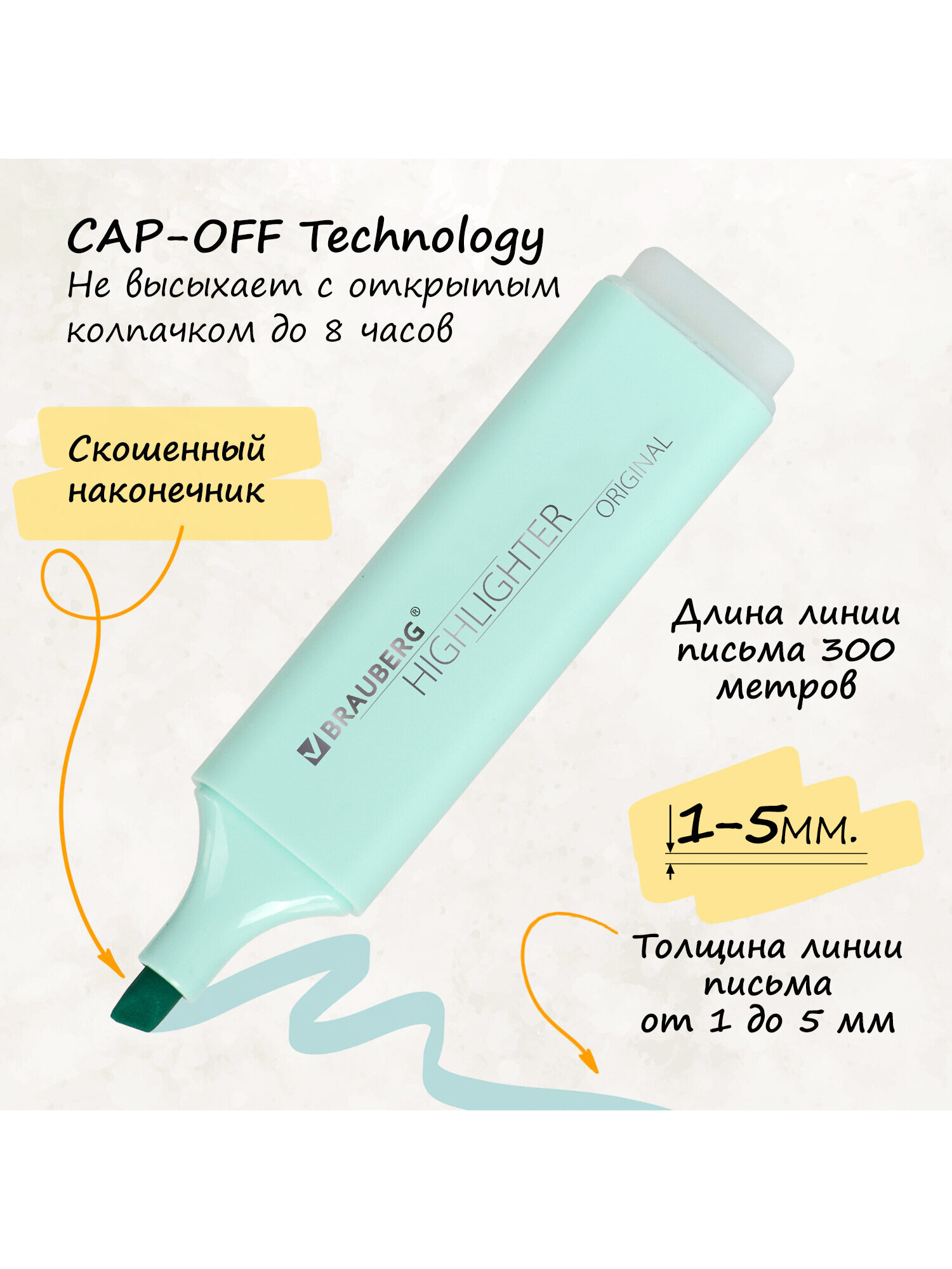 Текстовыделители Brauberg ассорти 6 штук - фото 2