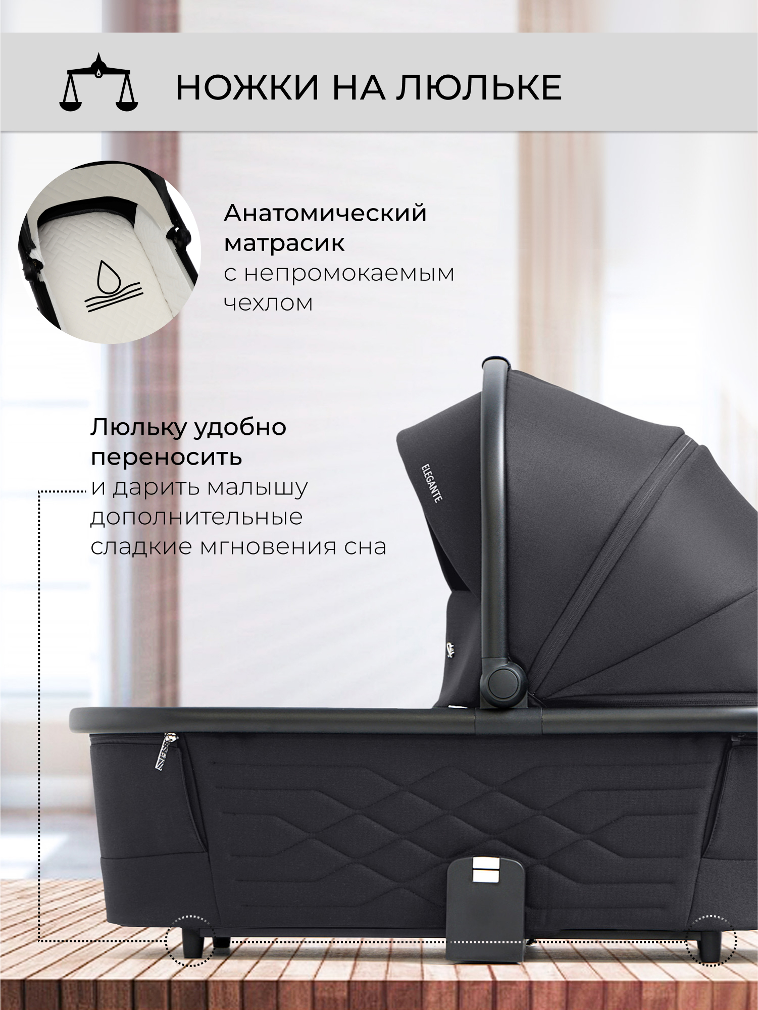 Коляска 2в1 Sweet Baby Elegante Chrome Black - фото 12