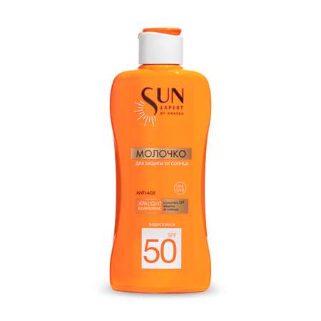 Молочко солнцезащитное KRASSA SUN EXPERT by KRASSA