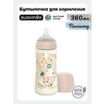 Бутылочка Suavinex 360 мл