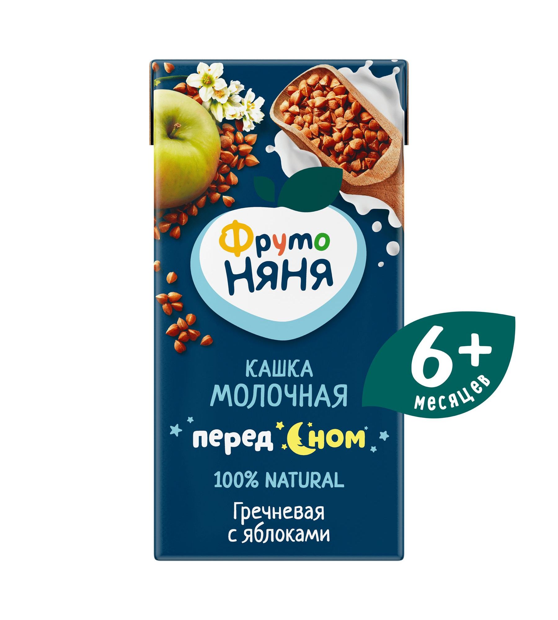 Кашка ФрутоНяня молочная гречневая с яблоком 0,2 л с 6 месяцев - фото 1