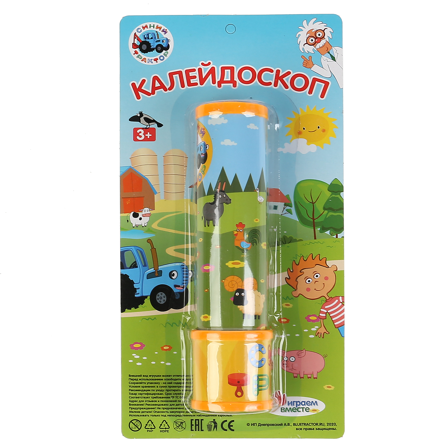 Настольная игра Играем вместе Калейдоскоп - фото 2