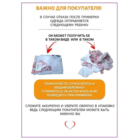 Майка 5 шт Babycollection