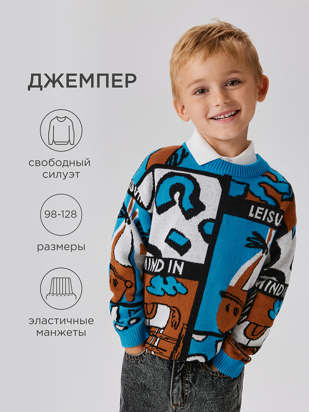 Джемпер Acoola 20120310148_0092533 - фото 2