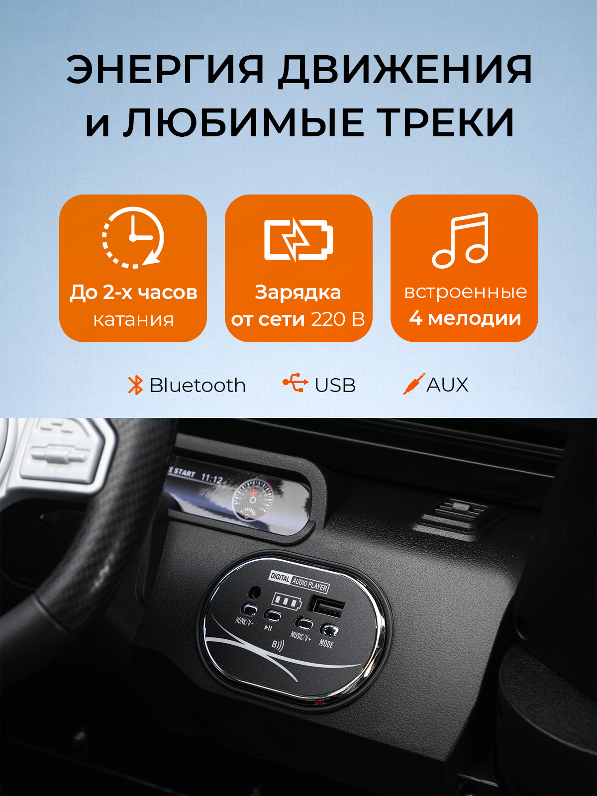 Электромобиль Pepkinder Mercedes MB-99 С пультом ДУ - фото 7