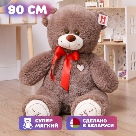 Игрушка мягкая Мишка Номер 1