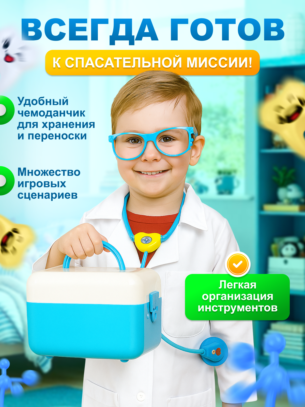 Игрушка MagicStyle Доктор - фото 2