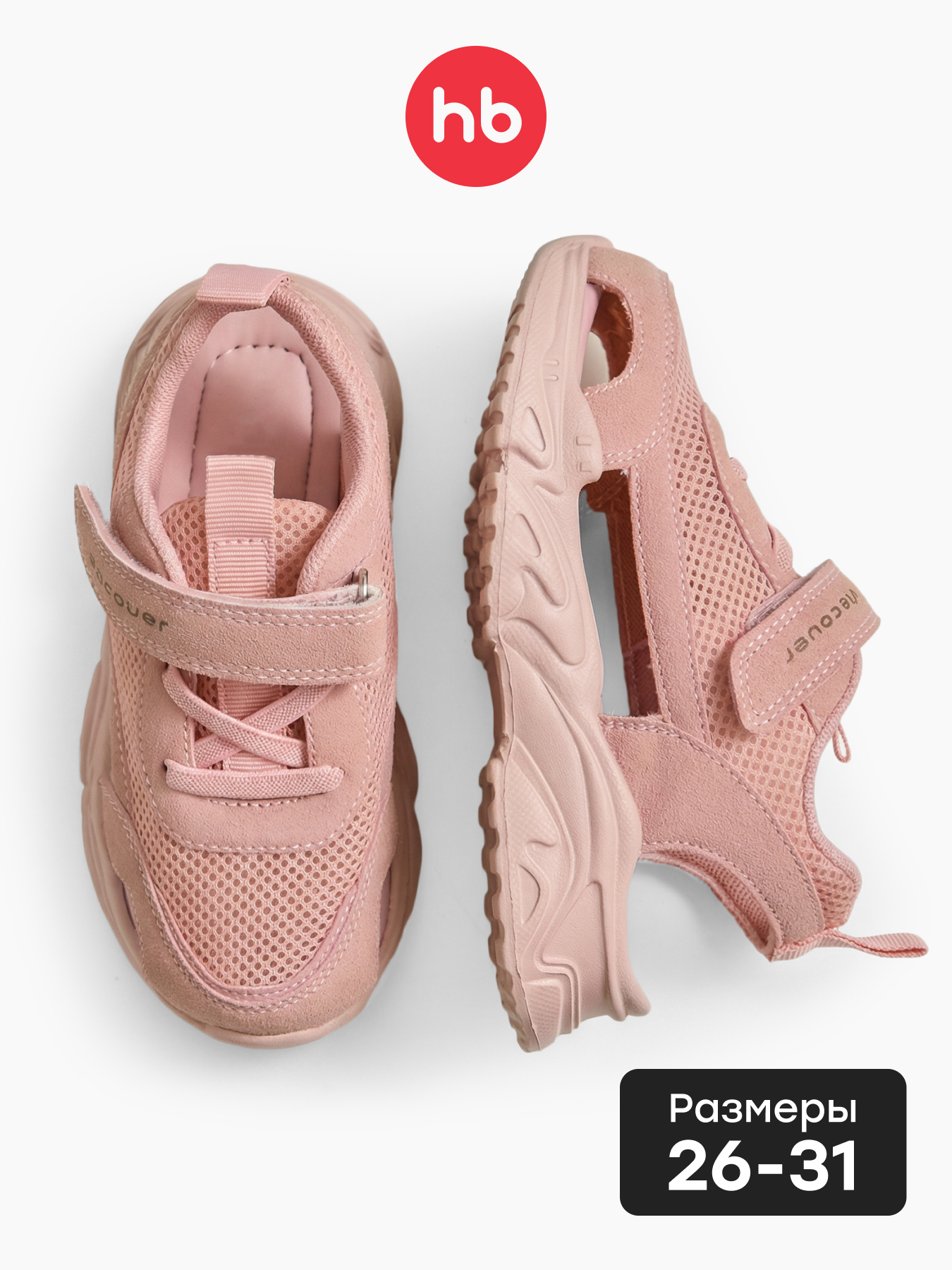 Сандалии Happy Baby 86571_pink - фото 2