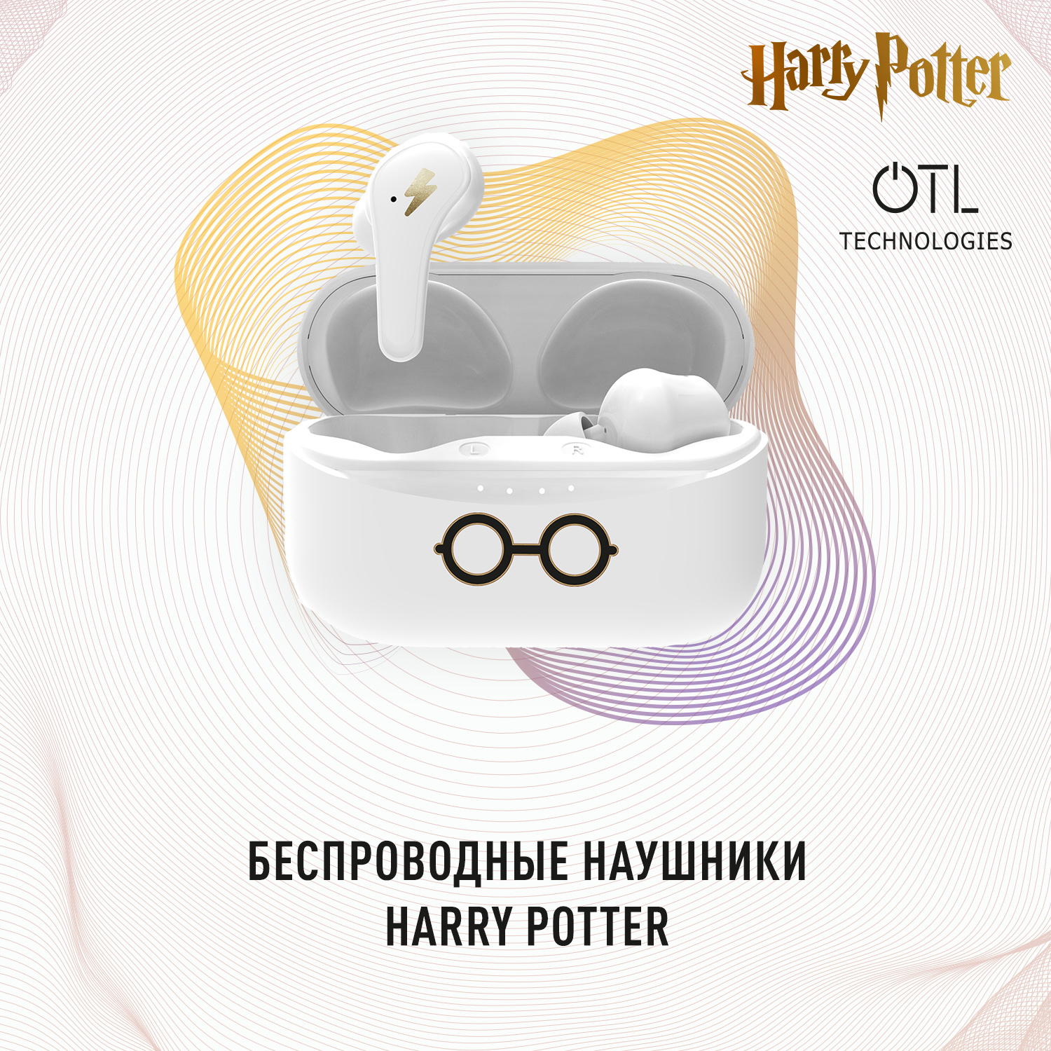 Наушники беспроводные OTL Technologies Гарри Поттер - фото 1