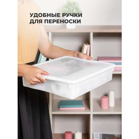 Ящики для хранения Бытпласт Кристалл 4шт 40х33.5х8.5см по 9л белый