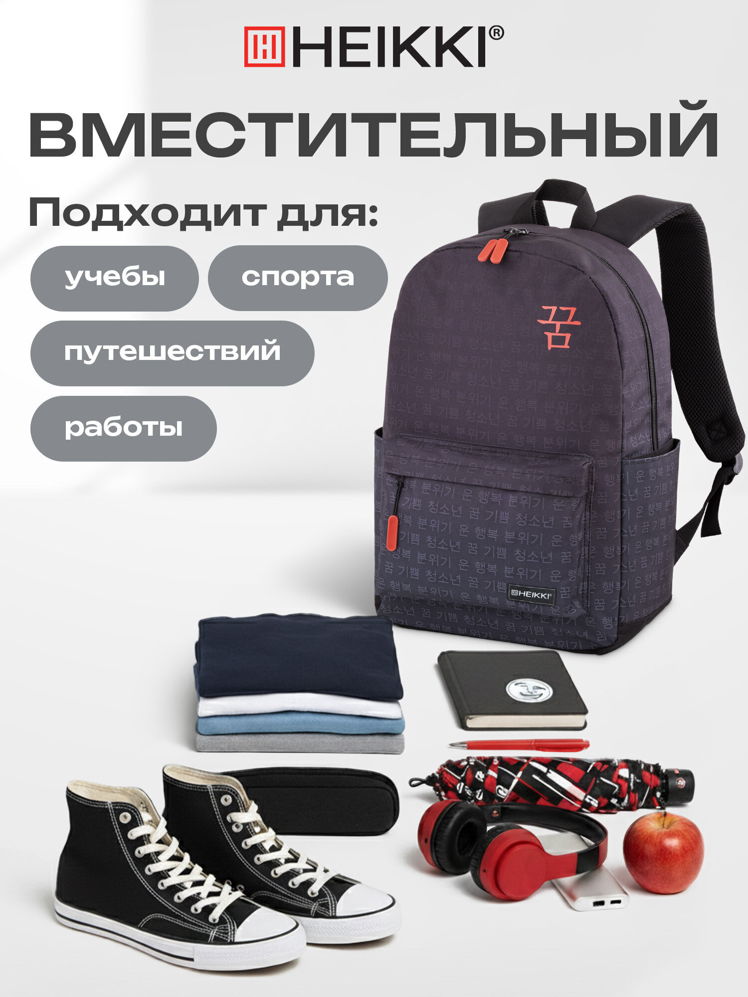 Рюкзак HEIKKI - фото 2