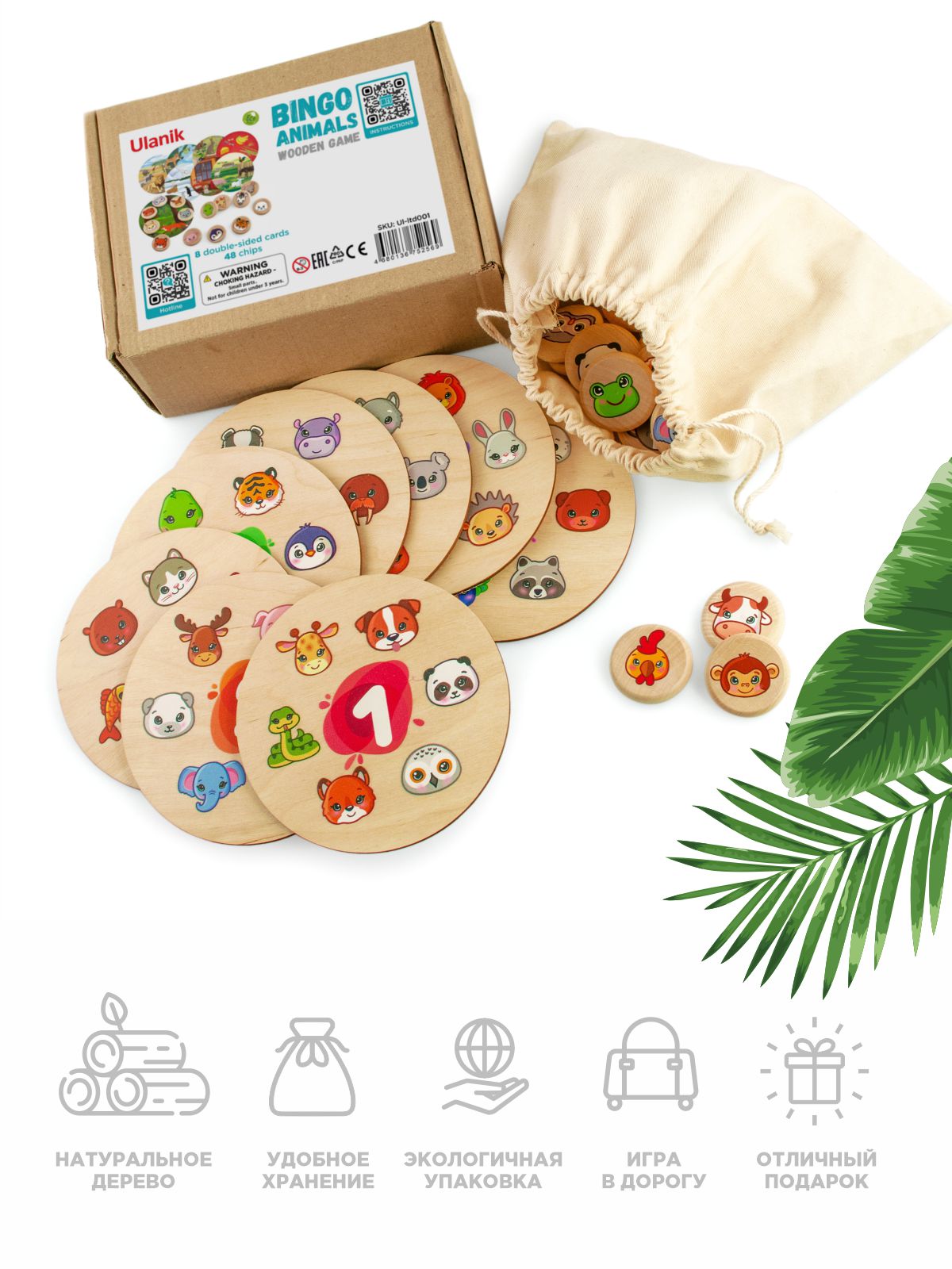 Настольная игра Ulanik Лото - фото 4