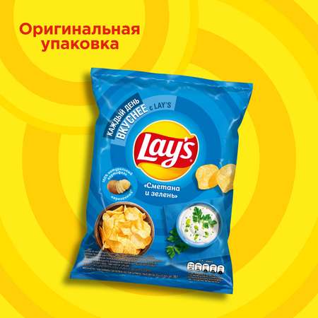 Чипсы из натурального картофеля Lays со вкусом сметаны и зелени 70г
