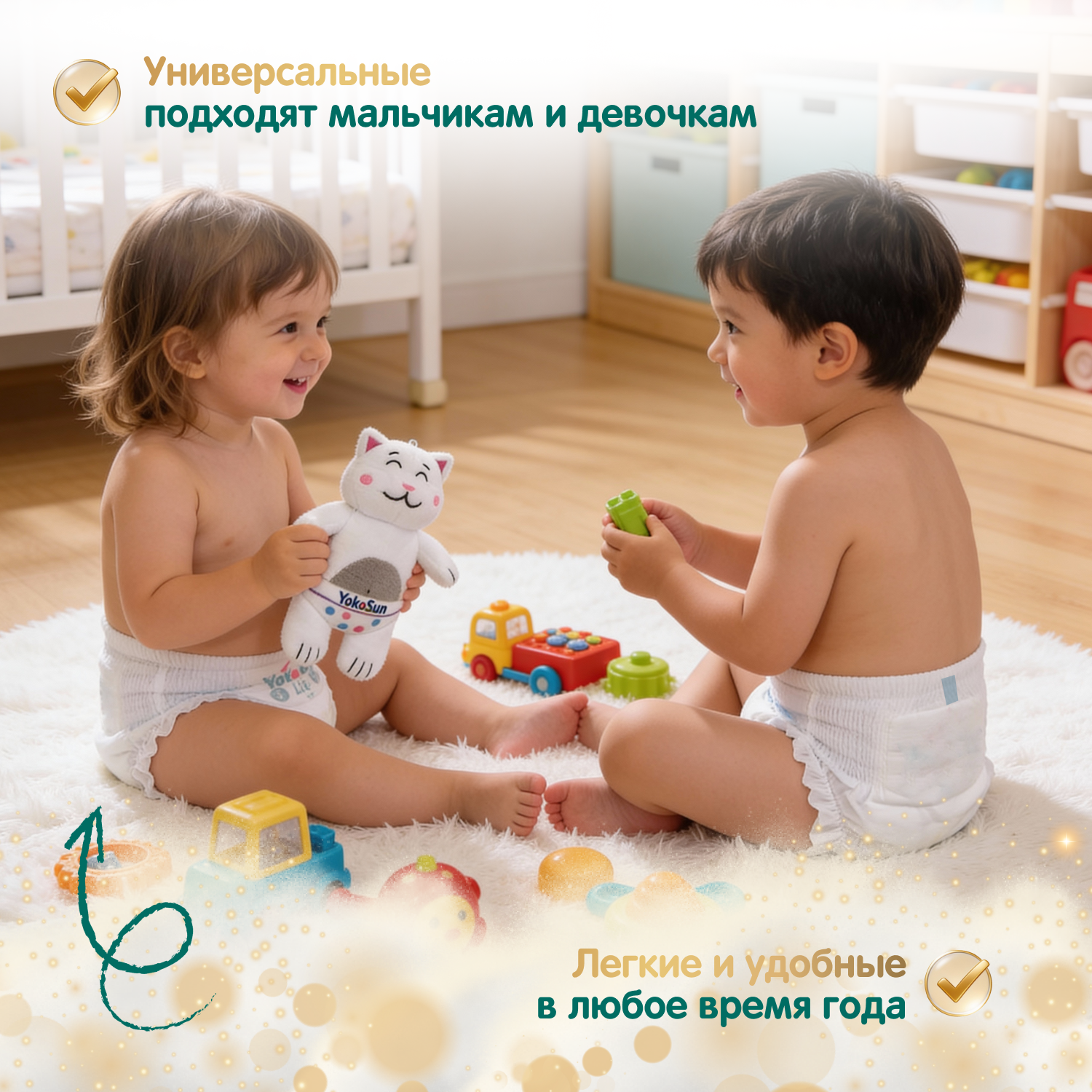 Трусики YokoSun ультратонкие L (9-14 кг) 44 шт. - фото 6