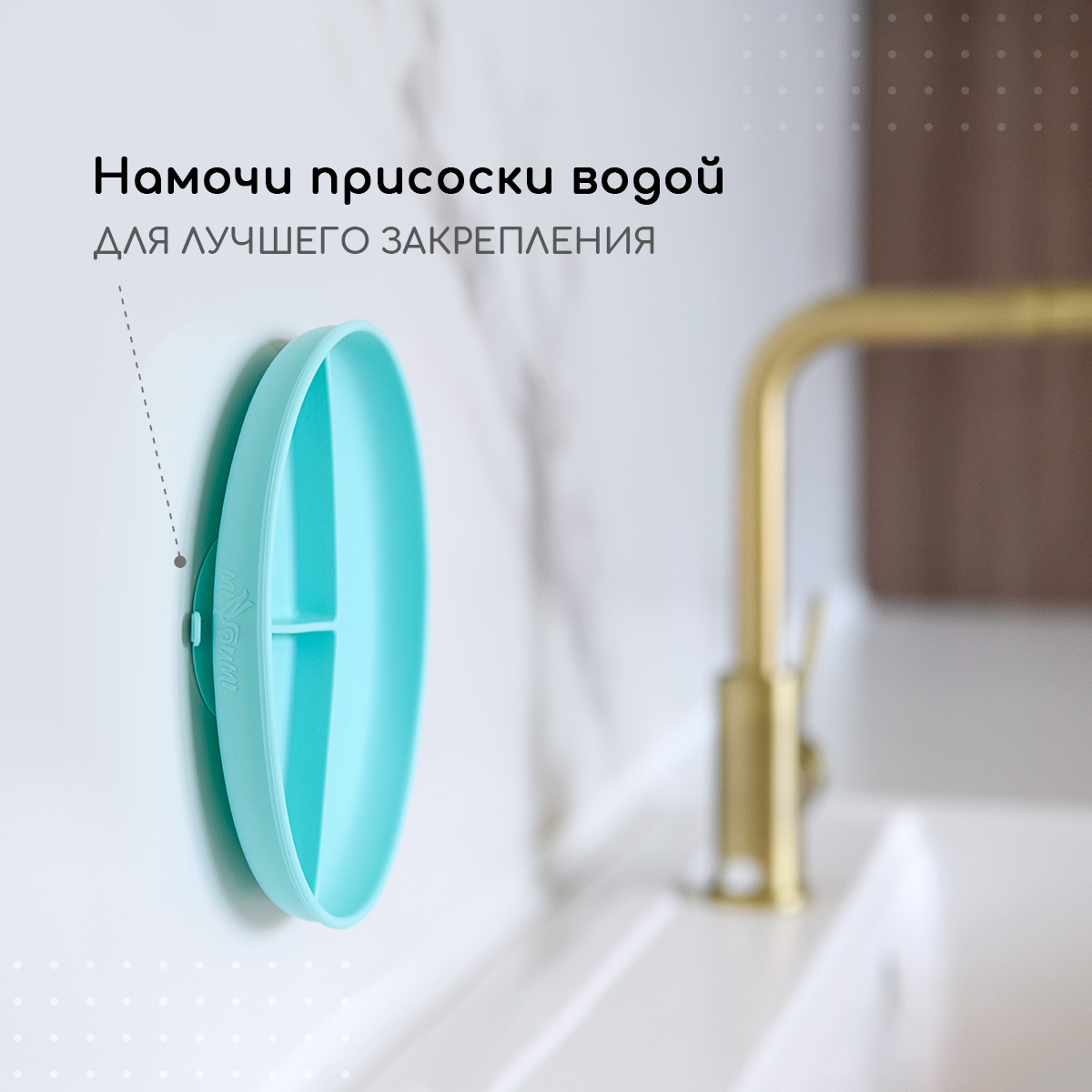 Тарелка Miyoumi - фото 5