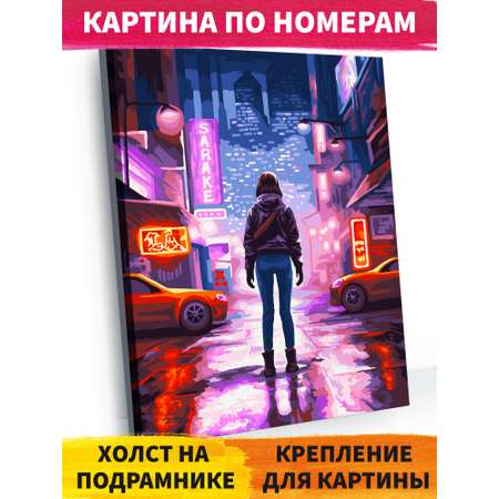 Картина по номерам Hobby Paint Ночная жизнь в ассортименте