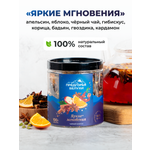 Чай Предгорья Белухи черный с апельсином и корицей 100г