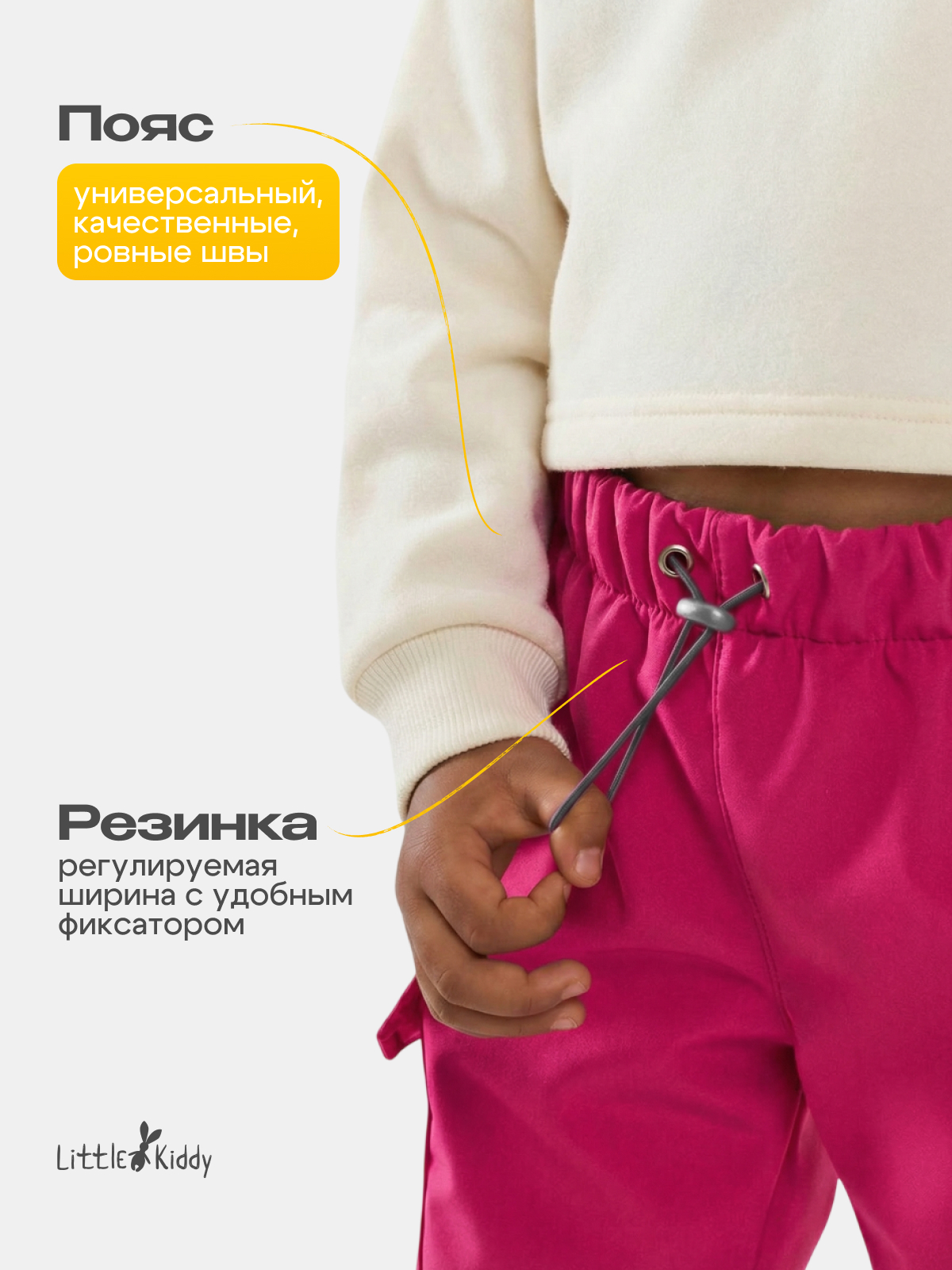 Брюки Little Kiddy jogger_softshelll_фуксия - фото 6