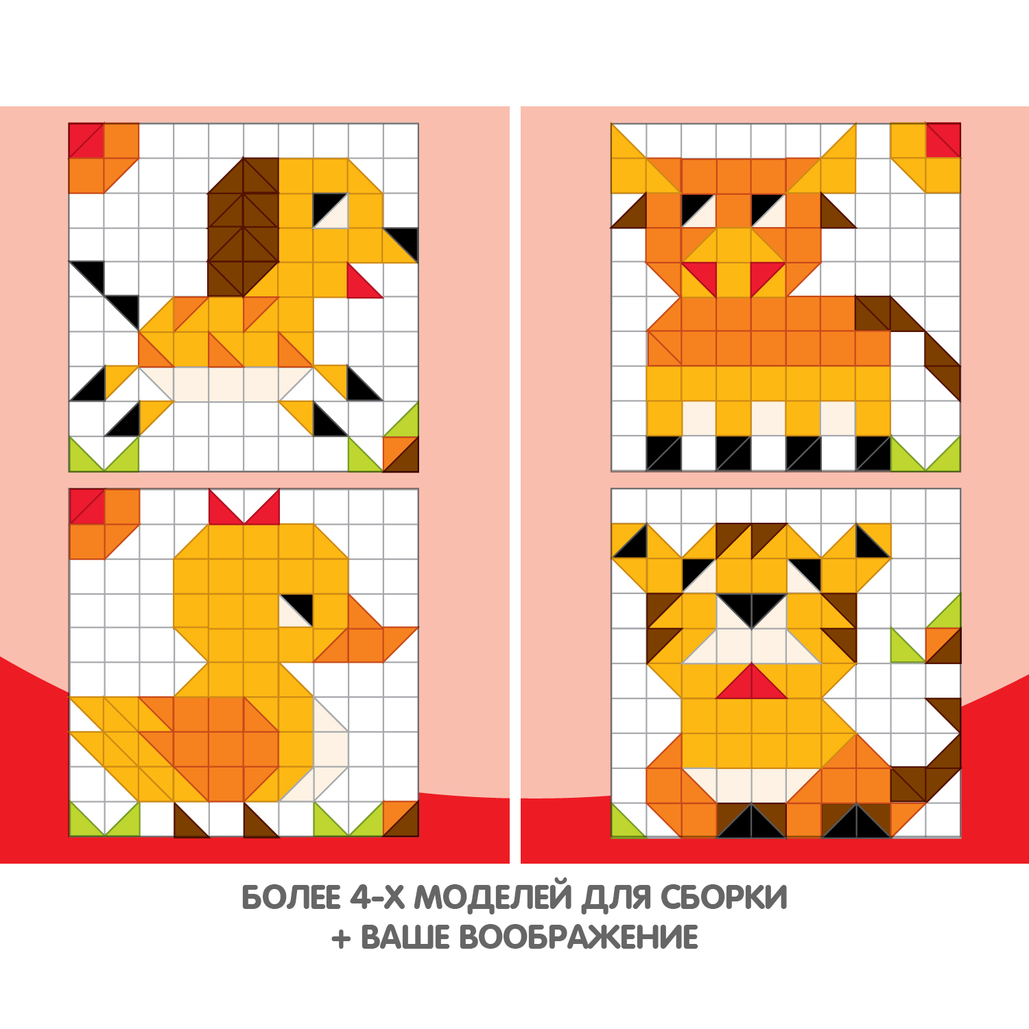 Мозаика Bondibon Ферма - фото 11