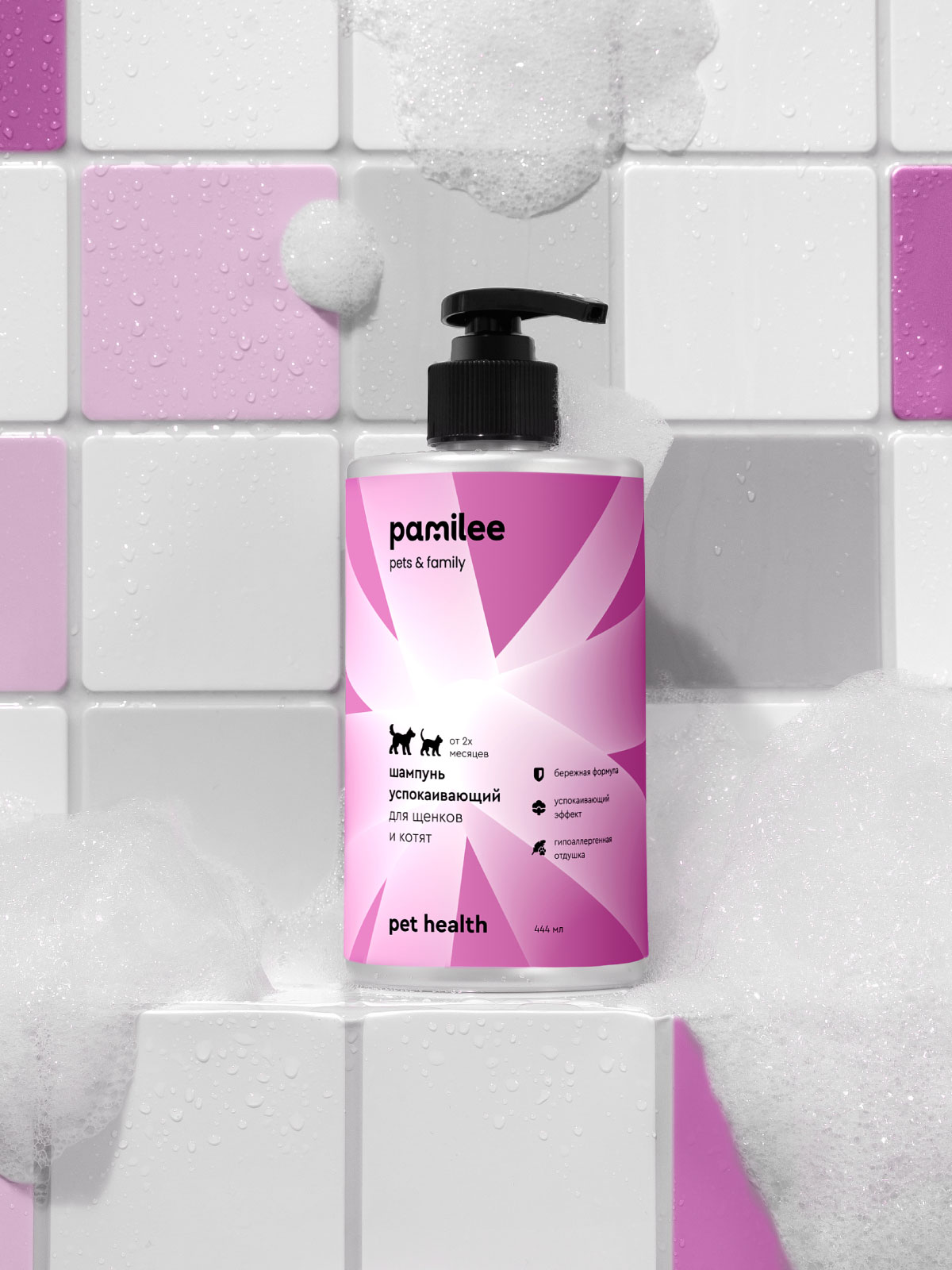 Шампунь Pamilee успокаивающий для щенков и котят - фото 11