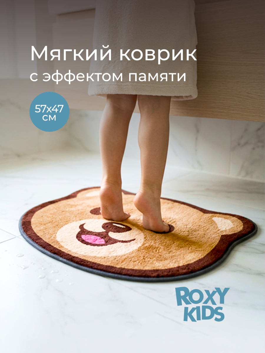 Коврик для ванной ROXY-KIDS Мишка 47 x 57 см - фото 2