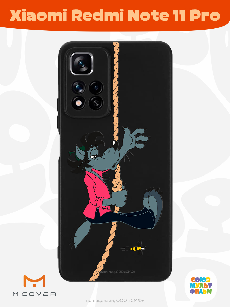 Силиконовый чехол Mcover для смартфона Xiaomi Redmi Note 11 Pro Союзмультфильм Полет волка - фото 2