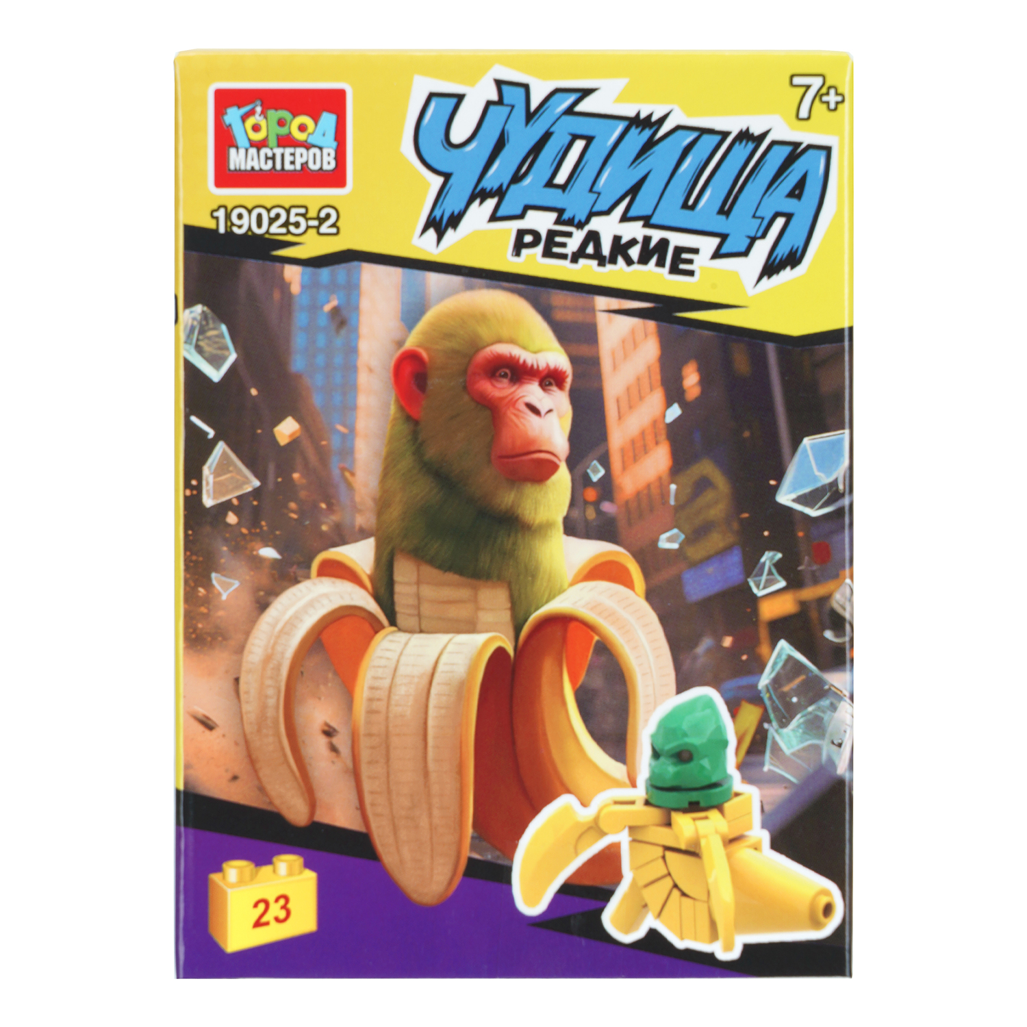 Конструктор Город мастеров Редкие чудища в дисплее в ассортименте - фото 3