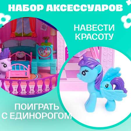 Домик для кукол Sima-Land