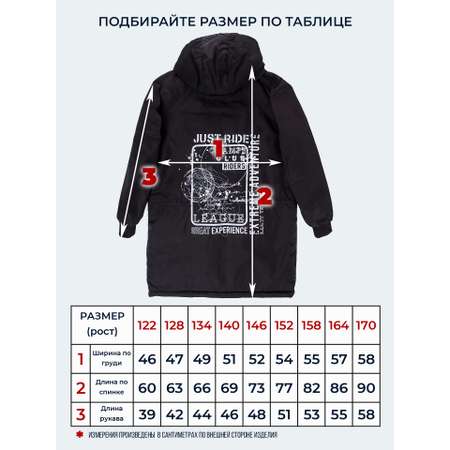 Куртка WBR