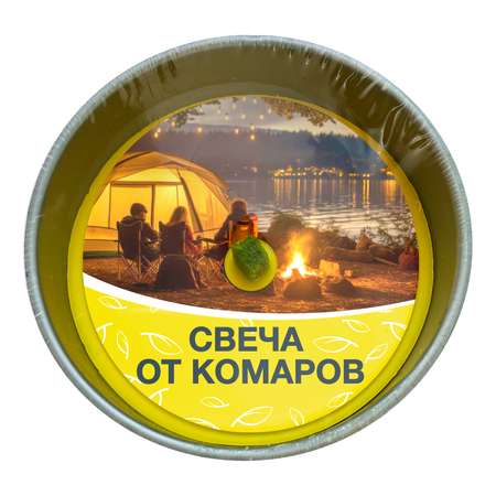 Свеча ДЭТА от комаров