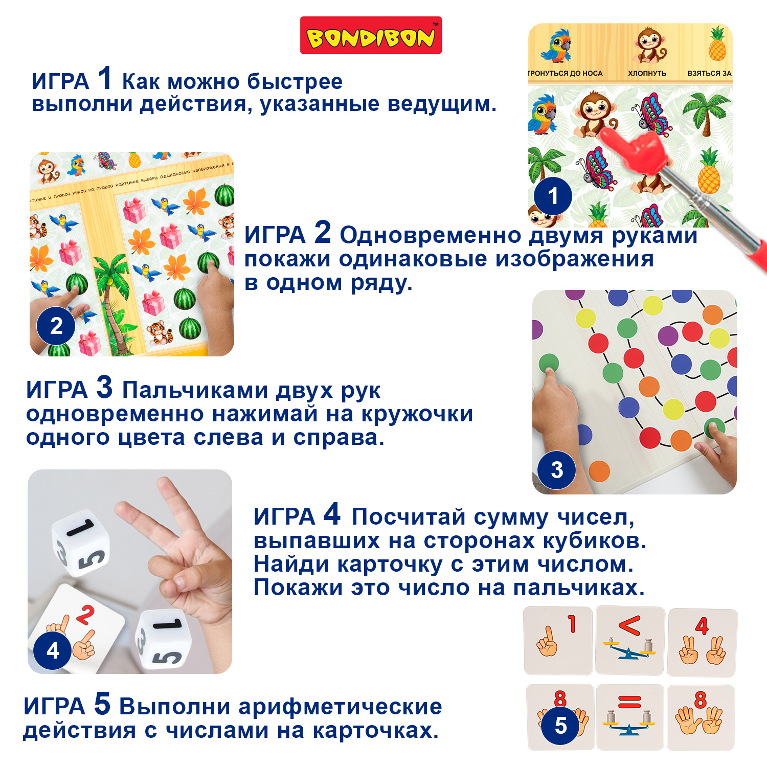 Настольная игра Bondibon УМНЫЙ, ЛОВКИЙ И БЫСТРЫЙ! - фото 5