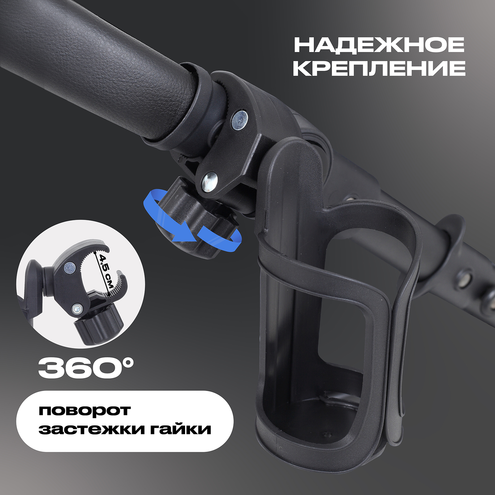 Rant 4670078652829 - фото 4