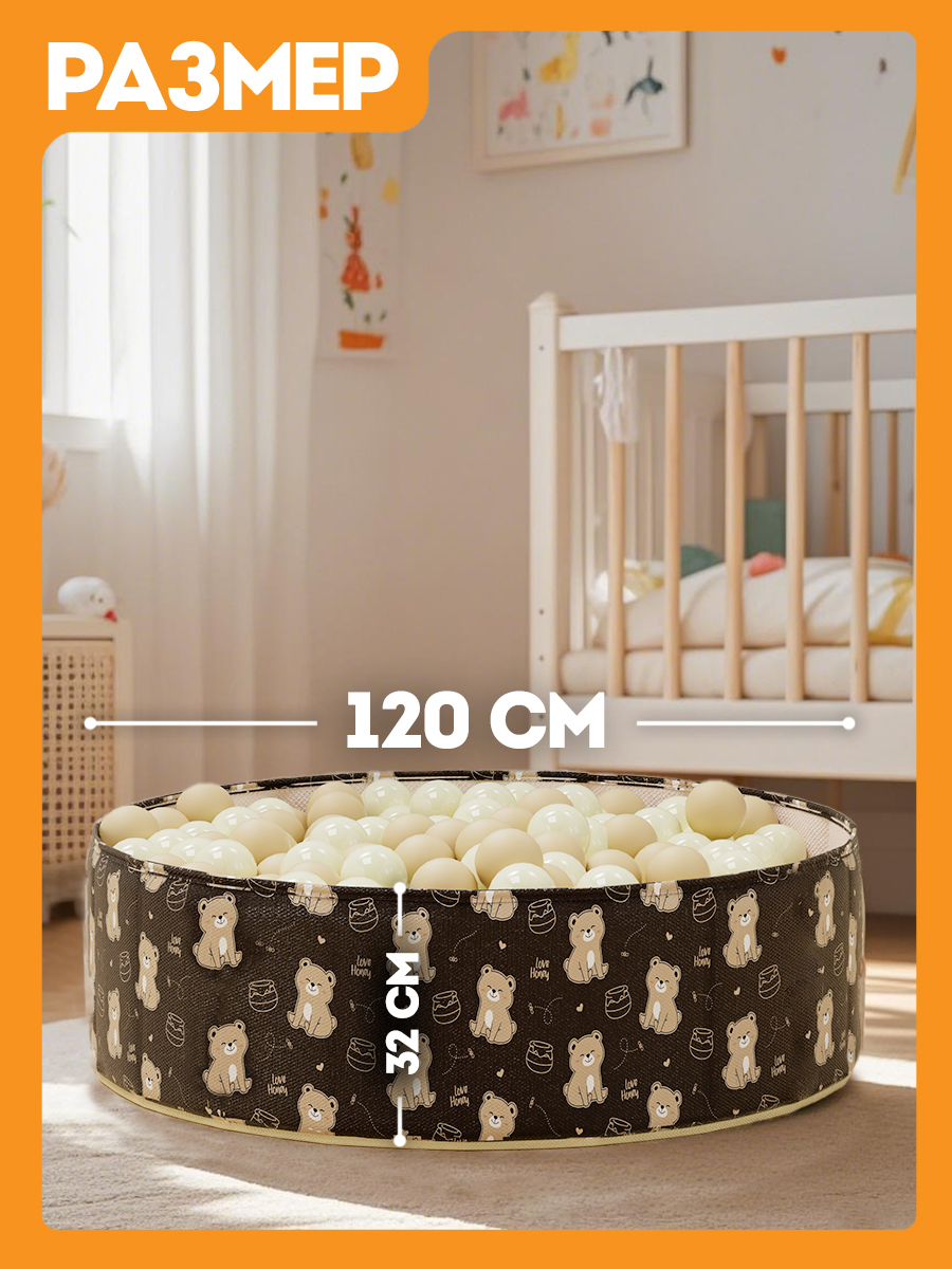 Сухой бассейн CINLANKIDS без шариков - фото 2