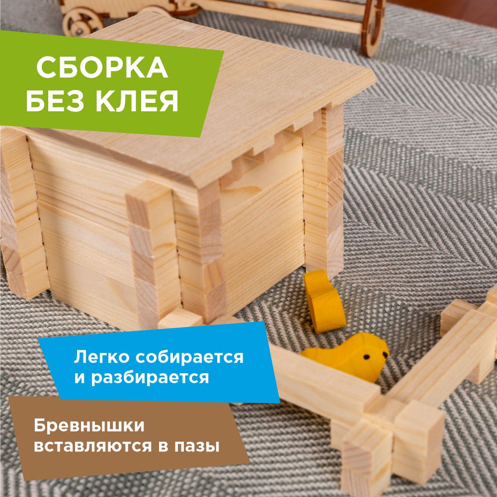 Конструктор ЛЕСОВИЧОК Солнечная ферма 130 дет. - фото 3
