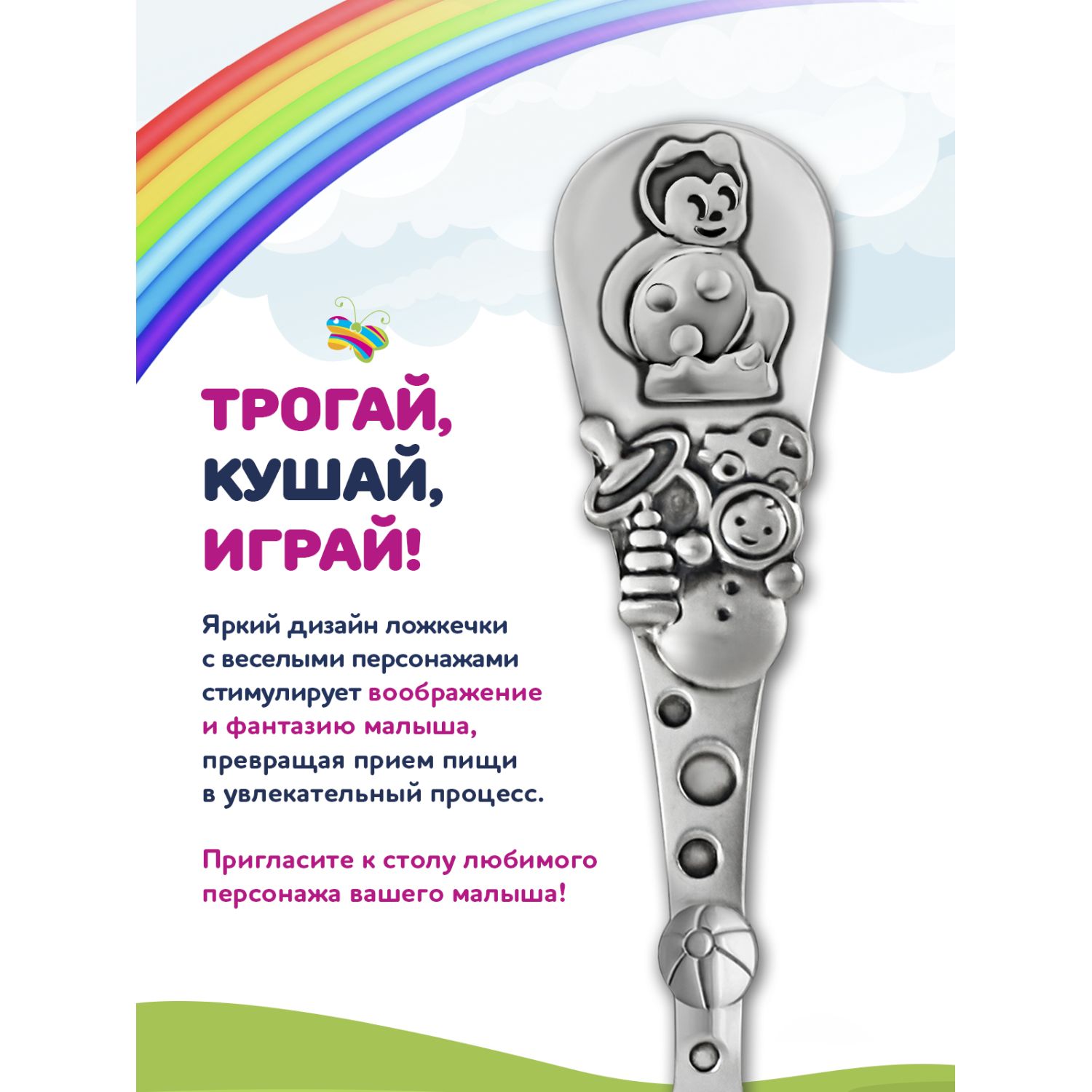 Ложка Кольчугинский мельхиор - фото 5