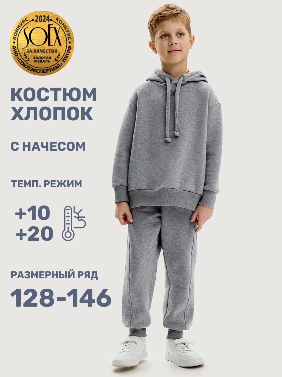 Худи и брюки NIKASTYLE 7т20525 серый меланж - фото 2