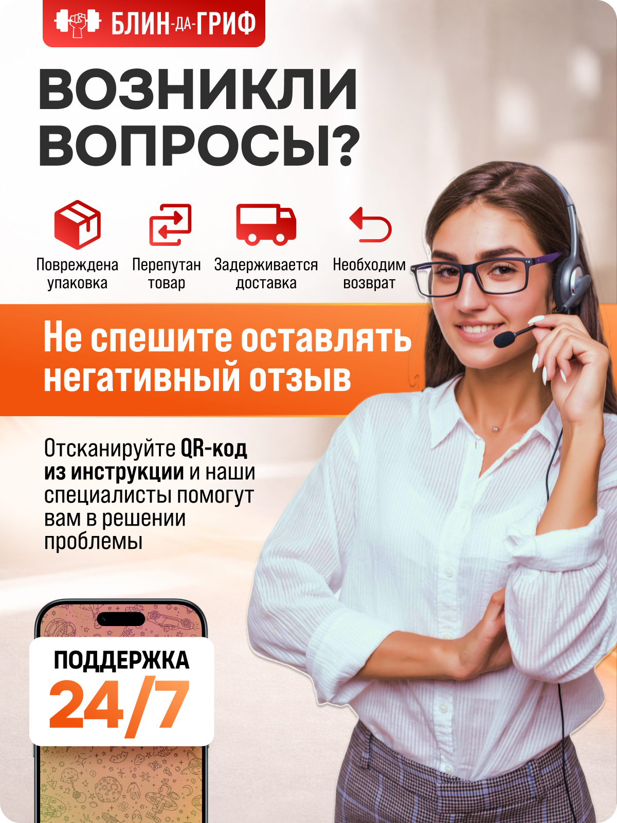 Набор блинов с грифом БлинДаГриф Штанга 30кг - фото 15