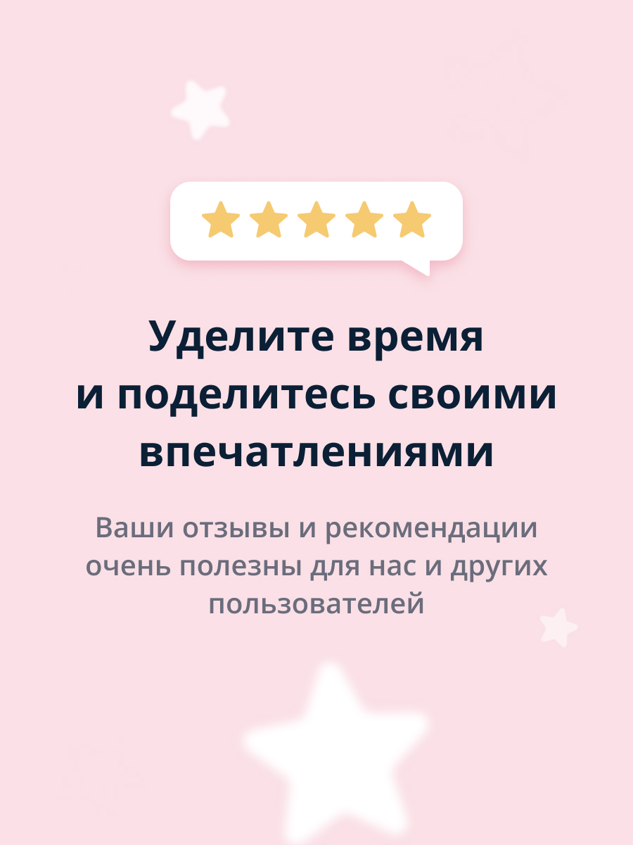 Кондиционер JOANNA - фото 6
